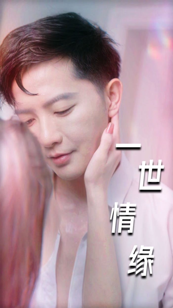 一世情緣（小強(qiáng)的幸福生活？）（重生后的浪漫愛(ài)情）（心想花開(kāi)）(全集)