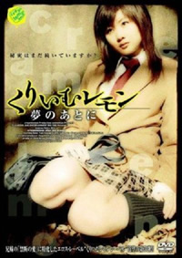 奶油檸檬之夢醒時(shí)分(全集)