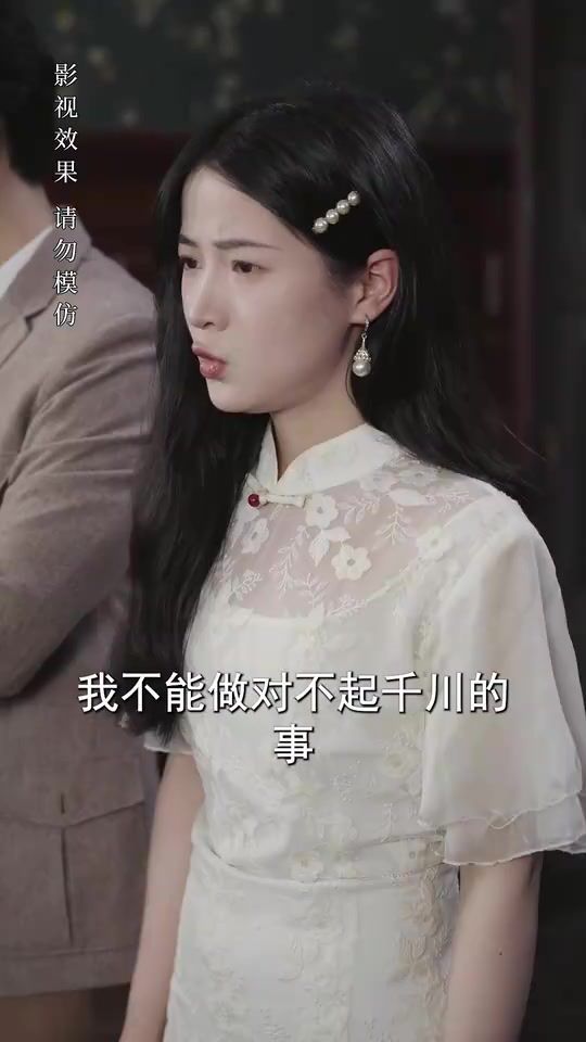 報(bào)告少帥，夫人有危險(xiǎn)(全集)