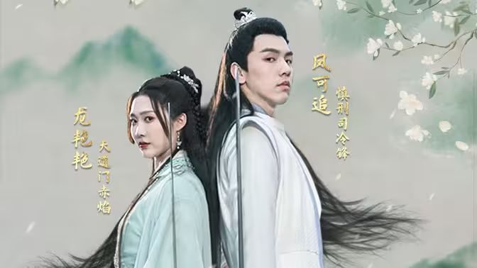 掉馬后，夫君與我拔刀相向(全集)
