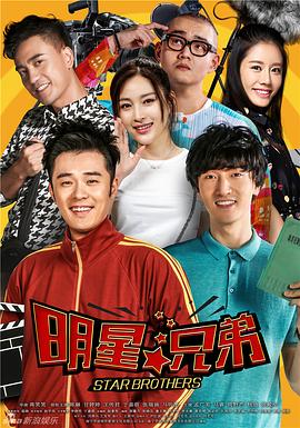 加油吧，兄弟(全集)