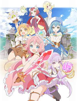 Endro～！(全集)