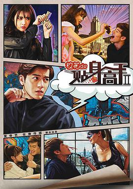 ?；ǖ馁N身高手2(全集)