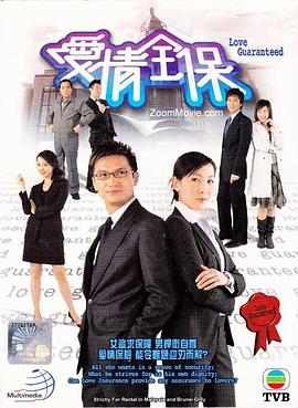 愛(ài)情全?；浾Z(yǔ)(全集)