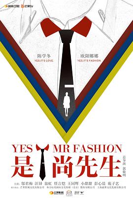 是！尚先生(全集)