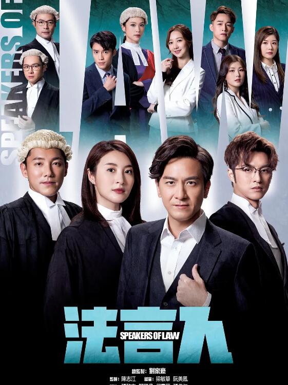 法言人國(guó)語(yǔ)(全集)