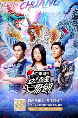 這！就是原創(chuàng)(全集)