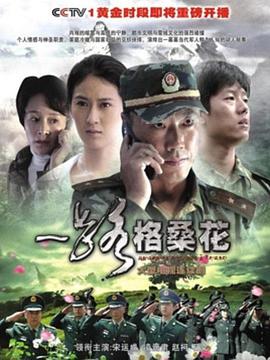 一路格?；?全集)