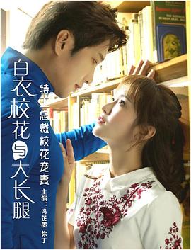 特工總裁?；▽櫰? class=