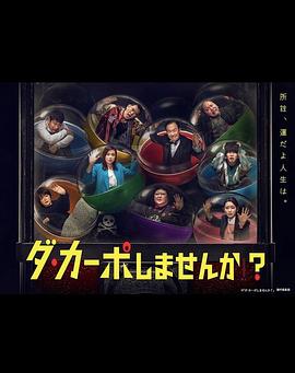 從頭開始做嗎？(全集)