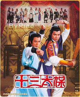 十三太?；浾Z(yǔ)(全集)
