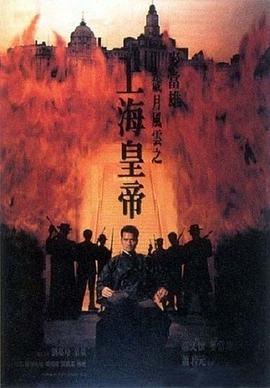 歲月風(fēng)云之上?；实? class=
