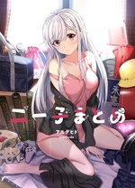 尼特子首次嘗試亮相V tuber！