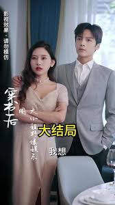 穿書后，大小姐野爆娛樂圈(全集)