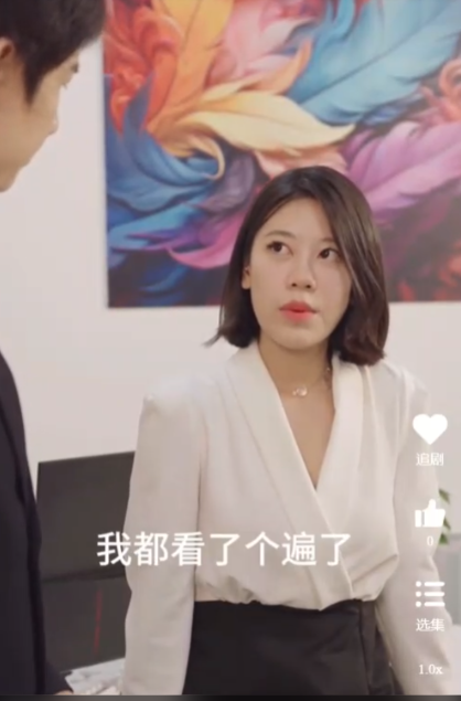 我和美女總裁的雙向奔赴（長(zhǎng)篇完整版）(全集)