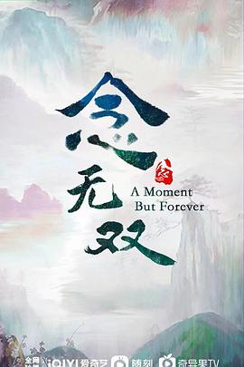 顏無雙(全集)