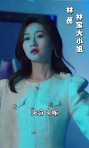 封總的復(fù)仇嬌妻98集(全集)
