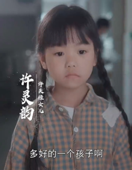 十年明月照我還(全集)