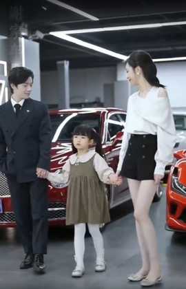 你認錯人了(全集)