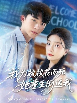 我為救?；ǘ浪厣棺肺?全集)