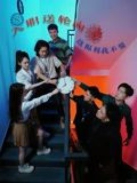 入職送輪回，這福利我不要(全集)