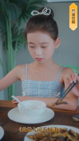 重生后，我登峰造極(全集)